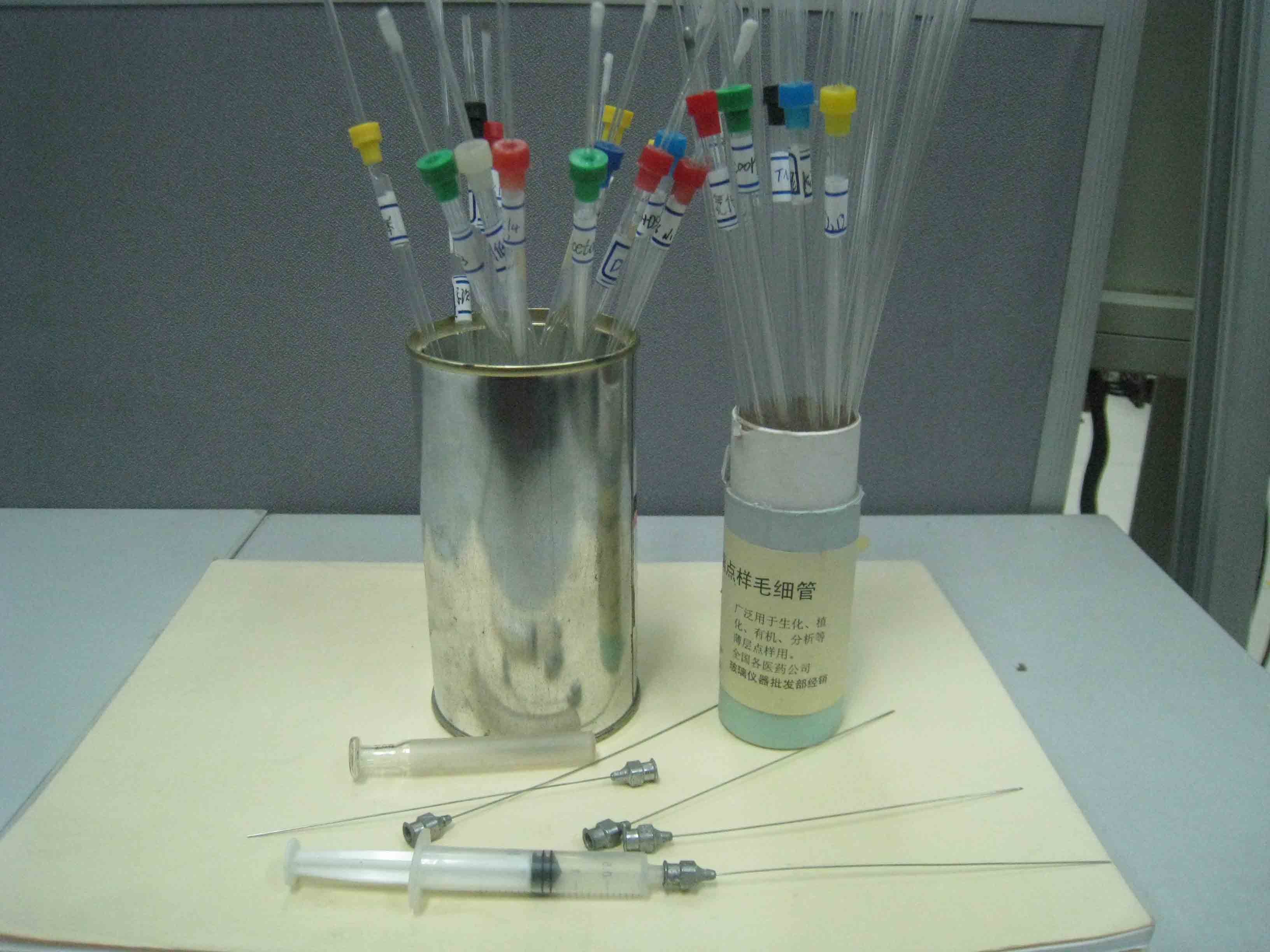 Peking University College of C